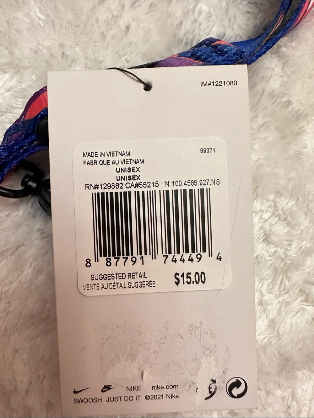 Nike Lanyard